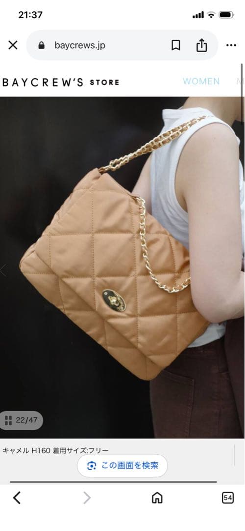 SLOBE IENA キルティング ショルダーバッグ　新品TO★KI