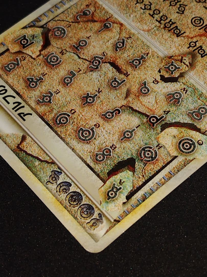 アルフの石版 ★ L3 頂上大激突 081/080