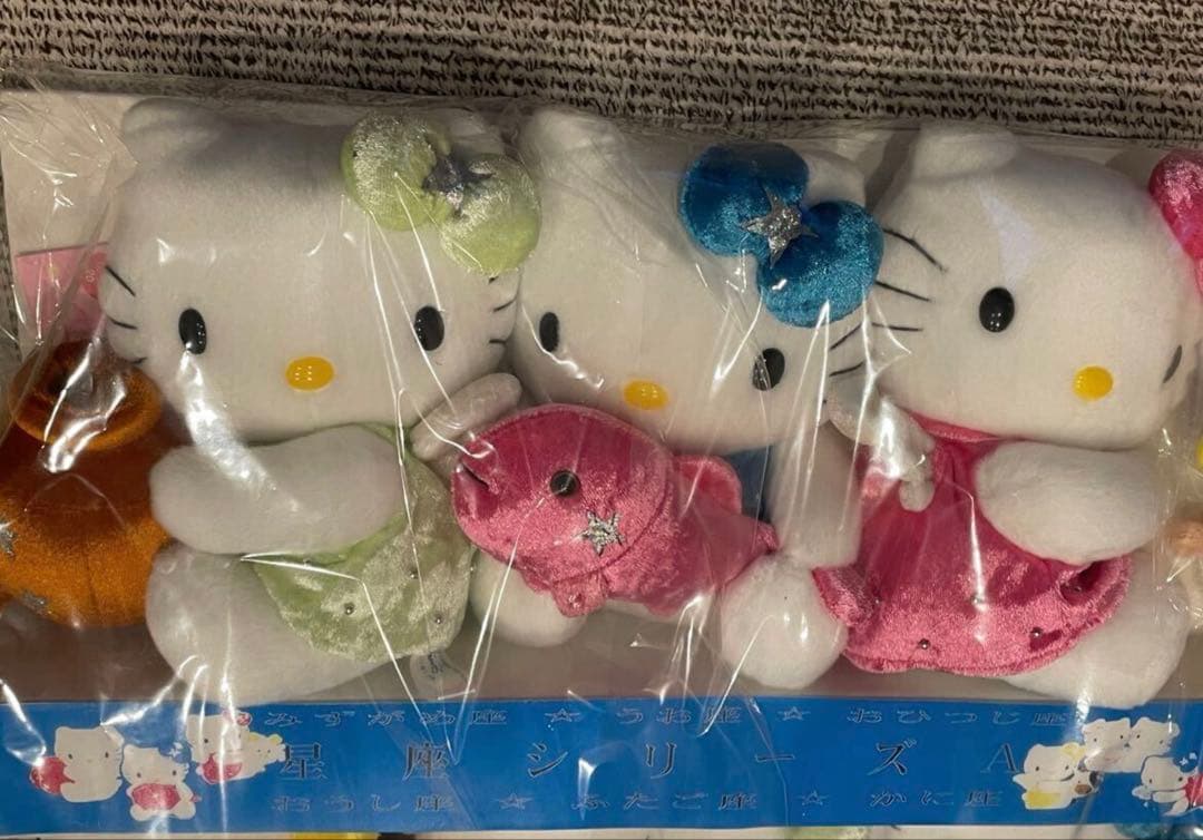ハローキティ サンリオ ぬいぐるみ星座シリーズ 12種コンプセット　新品未使用