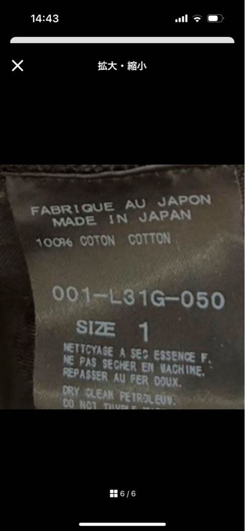 パンツ ARTS&SCIENCE Saluel Trousers