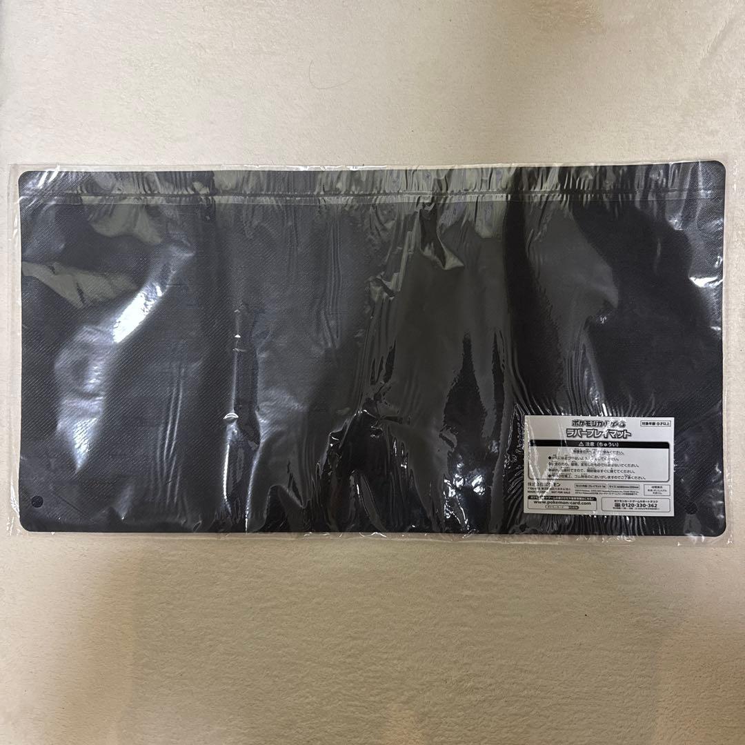 非売品・限定】プレイマットサーナイト ニンフィア リモートポケカ大会景品