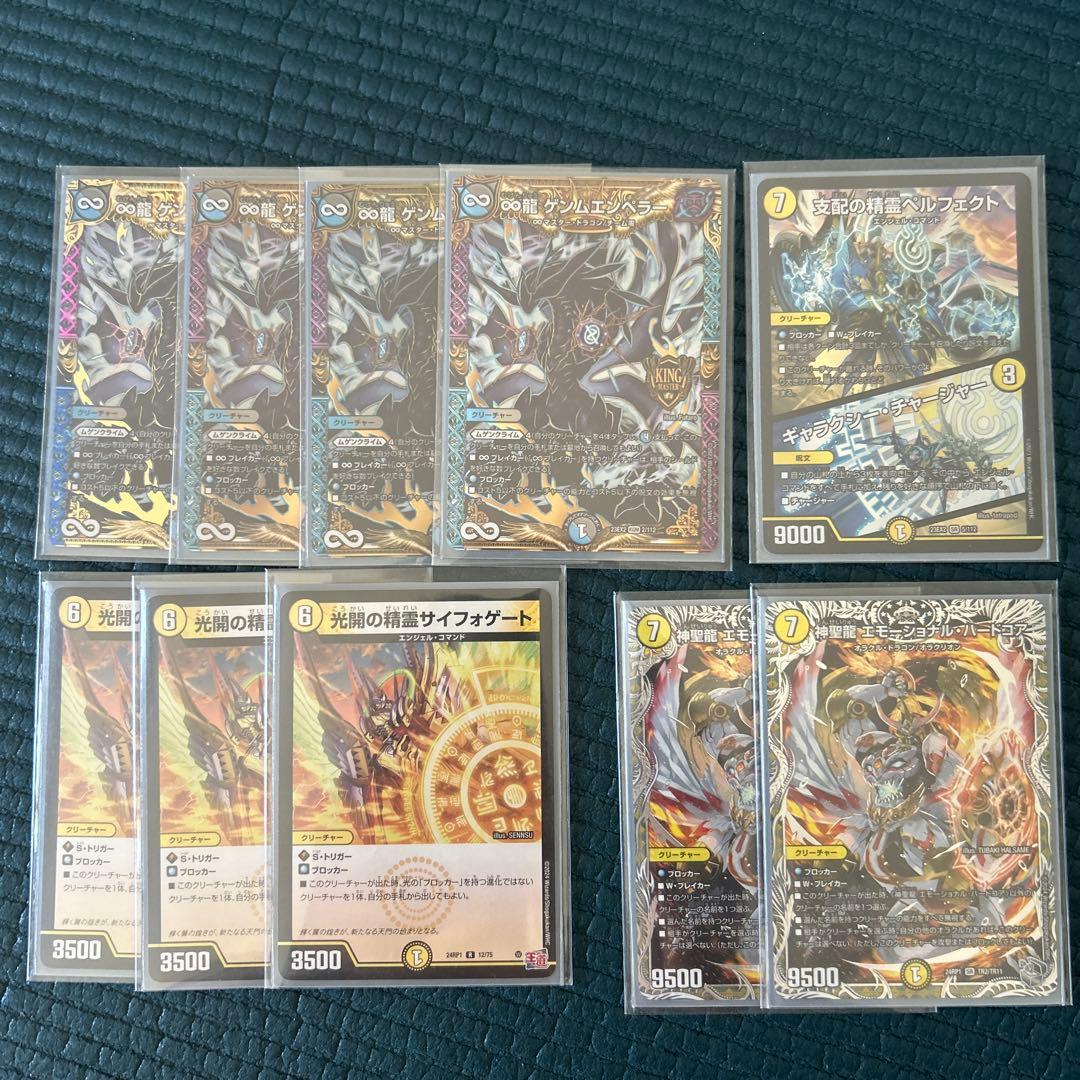 巨大天門、青白天門天門デッキ調整パーツ