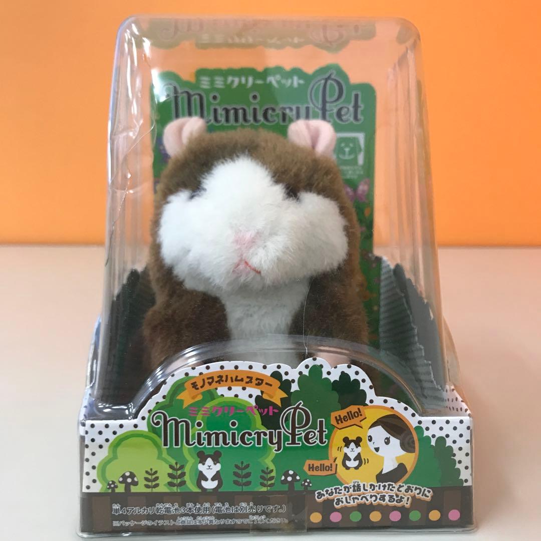 録音・再生機能付き - 日本経済新聞 ミミクリーペット モノマネ