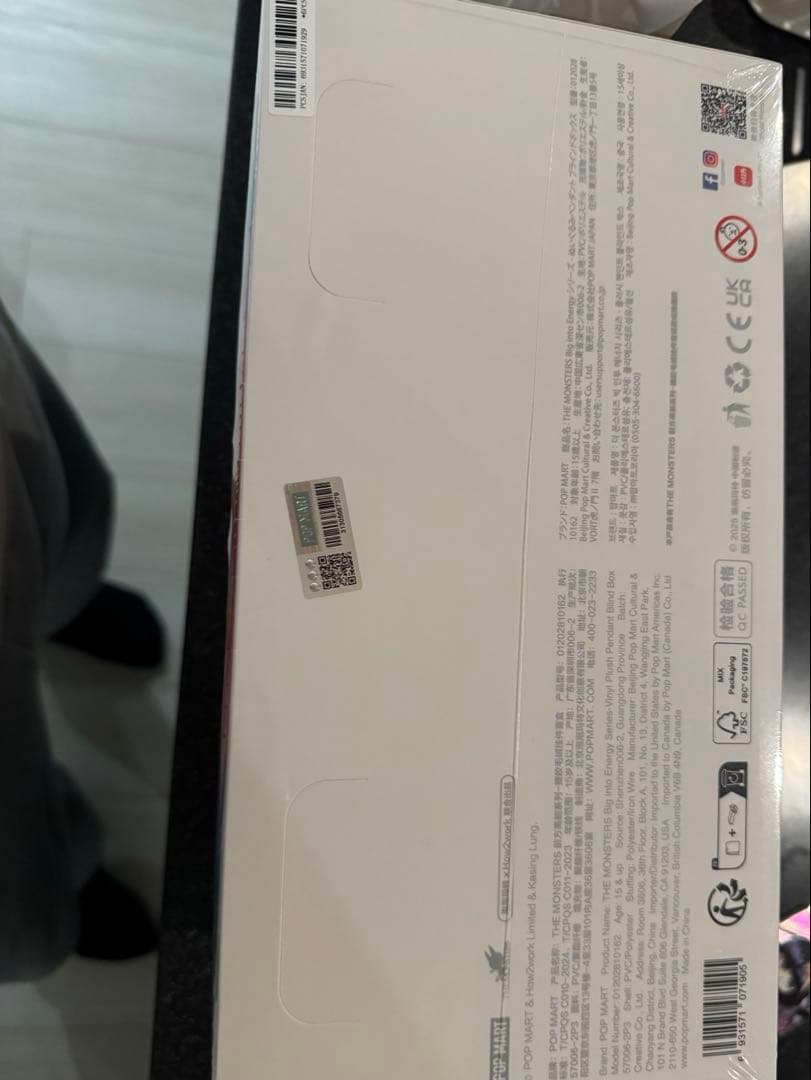 新品未開封シュリンク付き　ラブブ エナジー Big into EnergyBOX