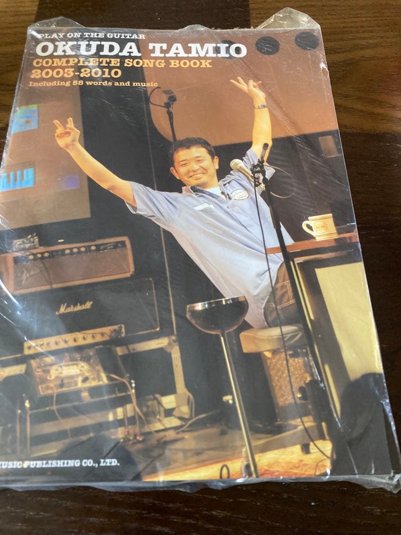 2冊セット未使用品 奥田民生完全楽曲集 1995-2010 ギター弾き語り楽譜