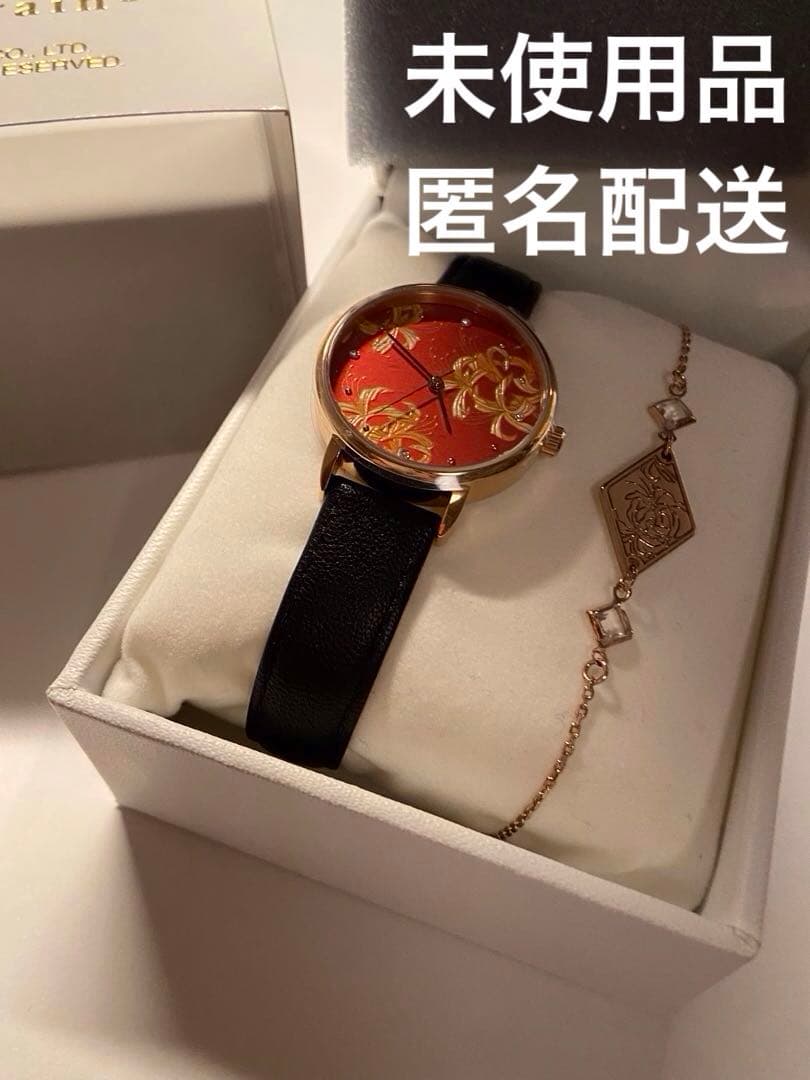 囚われのパルマ チアキ 腕時計&ブレスレット