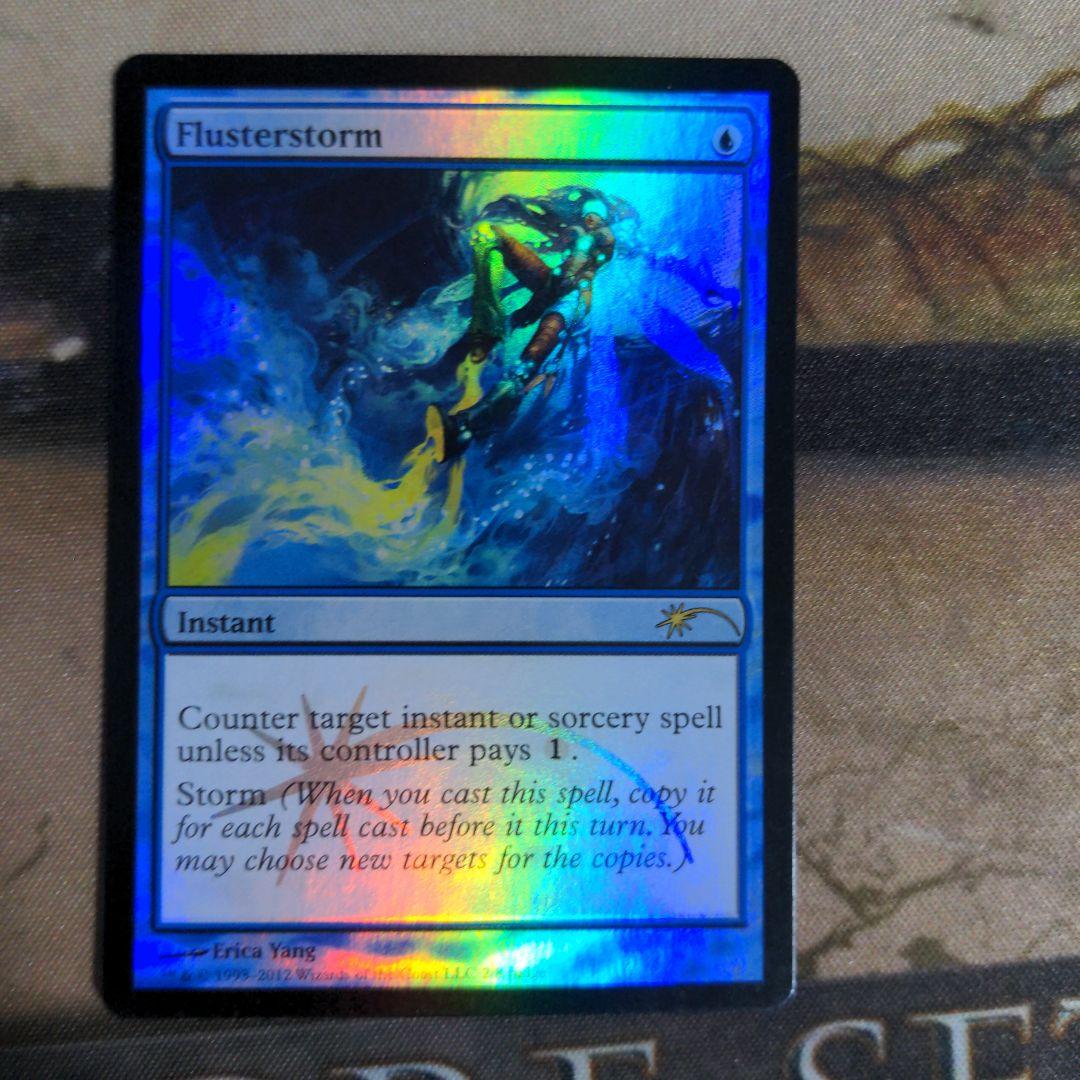 狼狽の嵐ジャッジプロモFoil