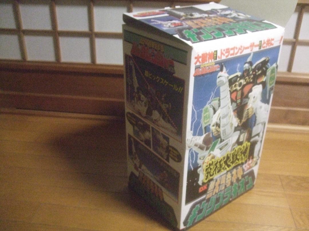 よ*せ様 恐竜戦隊ジュウレンジャー DX獣騎神キングブラキオン・未使用