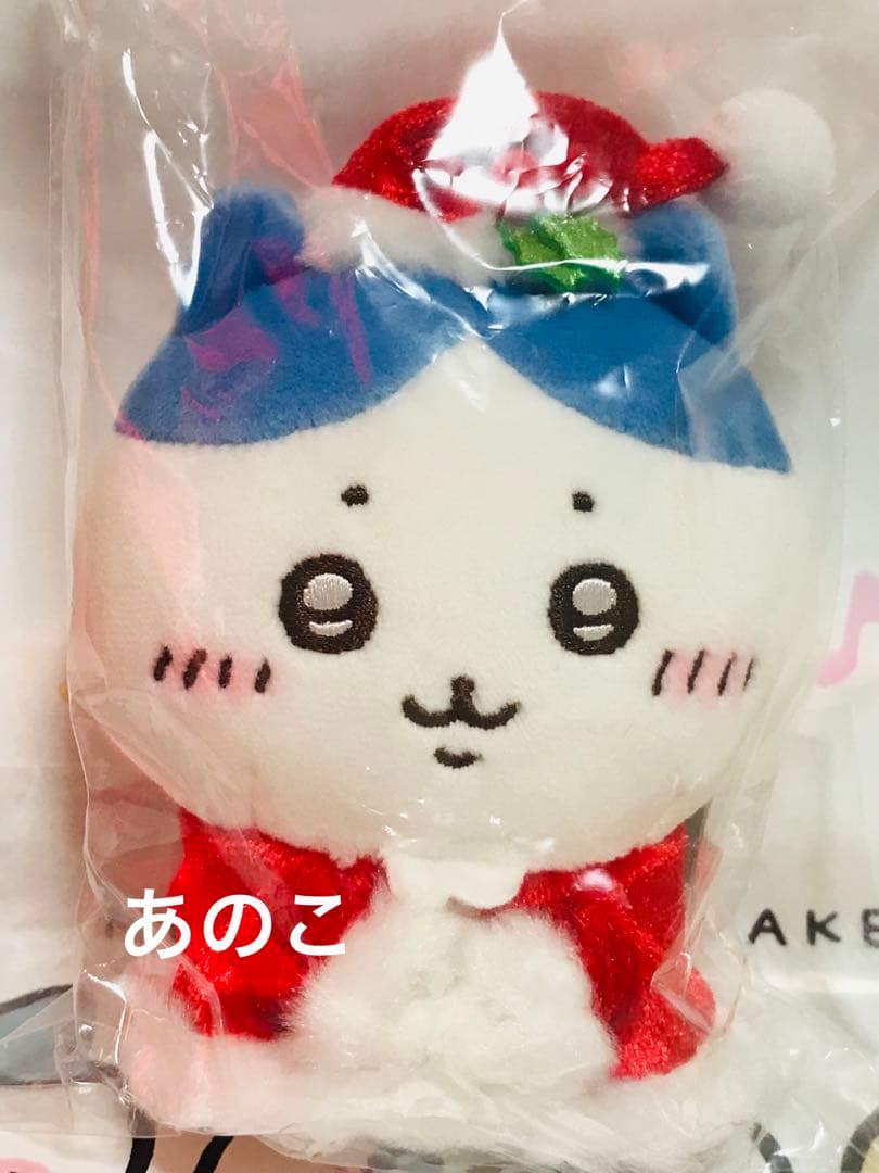 ちいかわ サンタさんだ！持ちます マスコット うさぎ クリスマス