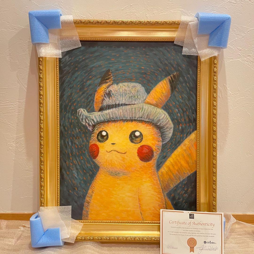 北田 克己、初月、厳選、希少画集画、新品高級額 額装付、きただ かつみ