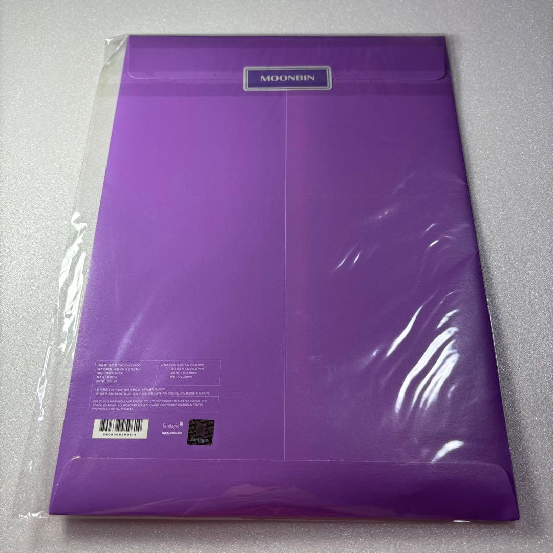 ASTRO GATE6 AAF ムンビン ウェルカムパック 未開封 名札 トレカ