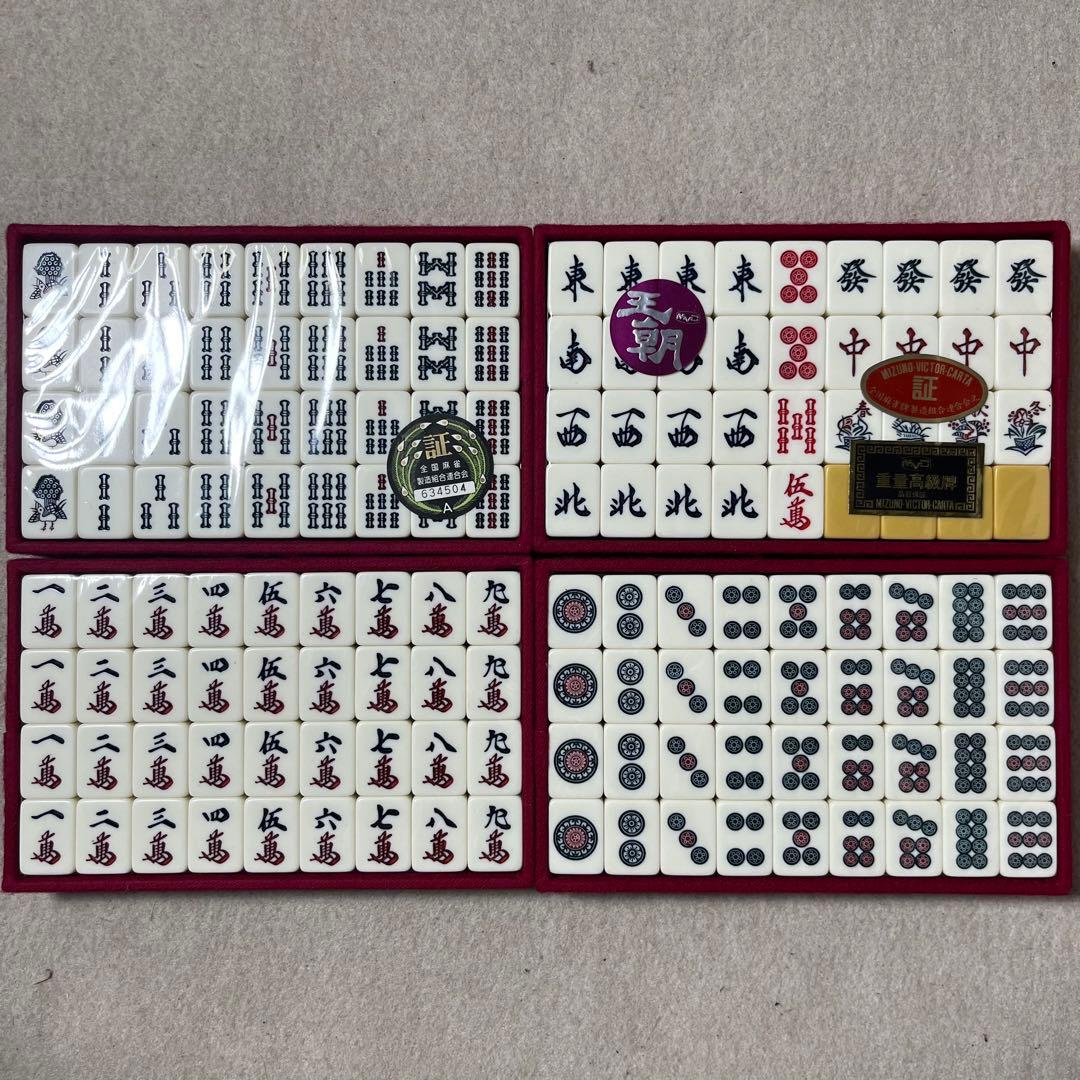 MVC 麻雀牌 王朝 未開封 未使用 ミズノ丸一 トランプ類税 キングバード