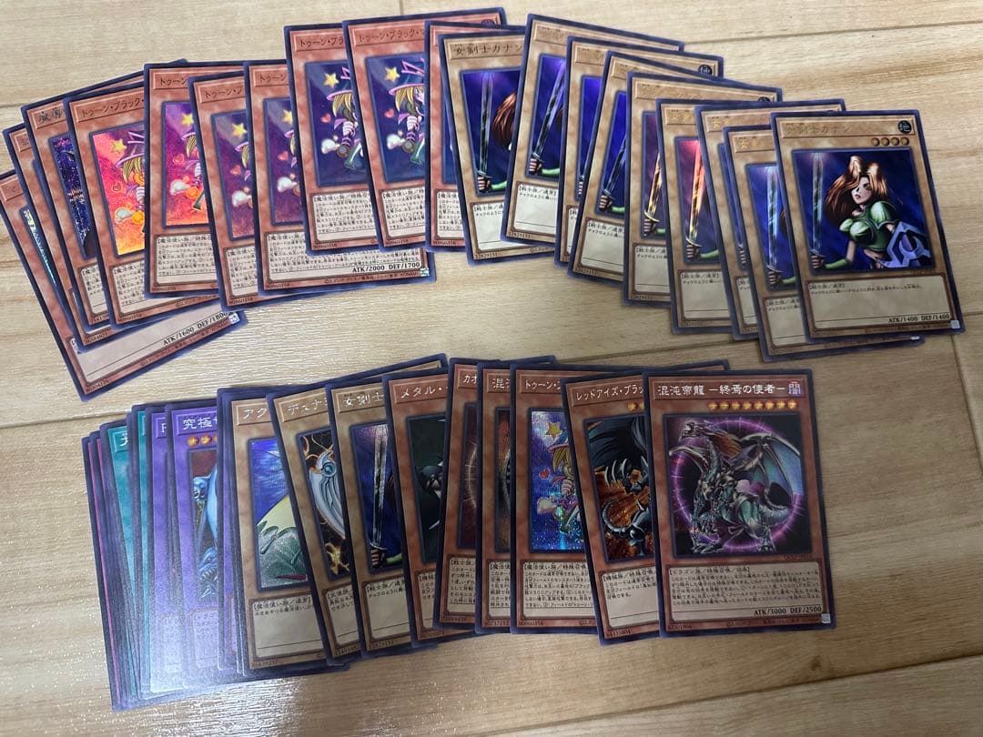 遊戯王　約400枚　ポケカ約100枚　まとめうり　引退　大量