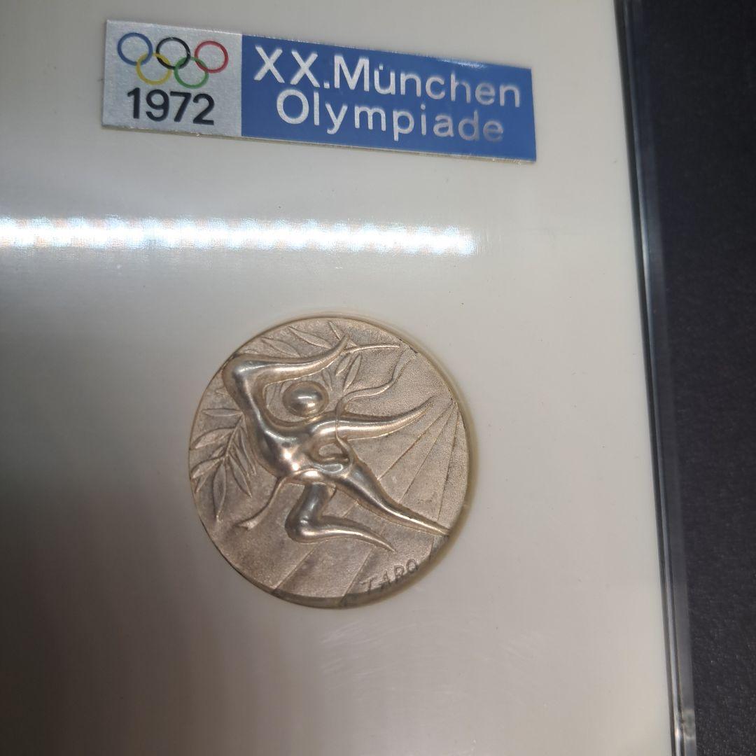 記念メダルセット 銀 ミュンヘンオリンピック 純銀 東京オリンピック 925