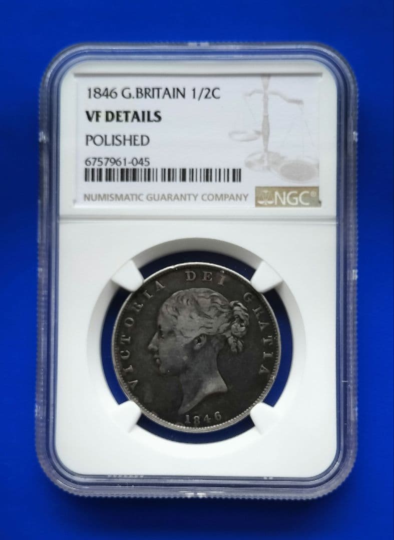 ハーフクラウン銀貨（1846年）ヴィクトリア女王ヤングヘッド（NGC VF）