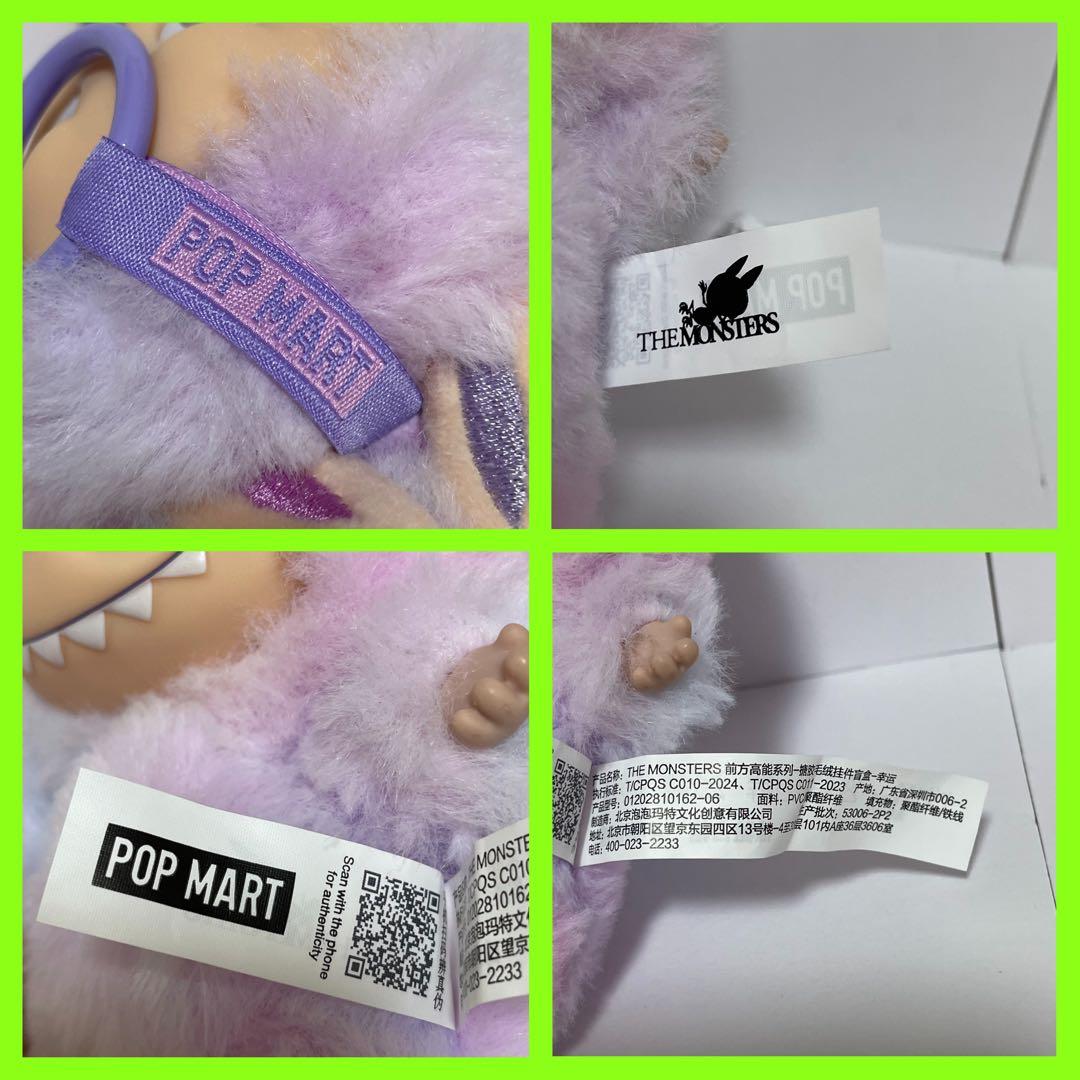 紫 青 2体セット LABUBU LUCK ラブブ HOPE ぬいぐるみ 新品 - メルカリ