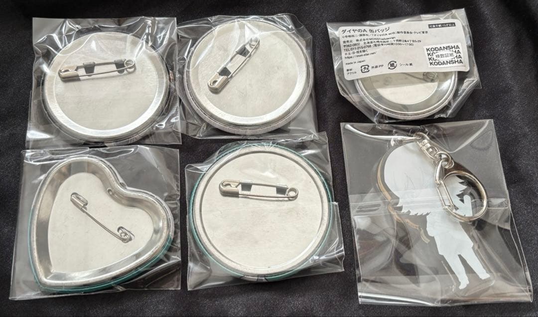 ダイヤのA 奥村光舟　ソフトバンク　コラボ　缶バッジ