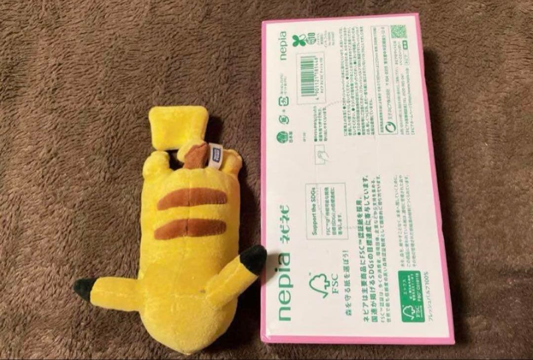 超希少! 出回りなし! ポケモン ピカチュウ TOMY ぬいぐるみ