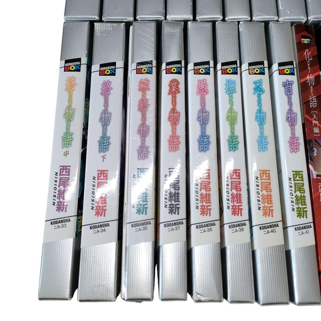 化物語シリーズ まとめ売り - メルカリ