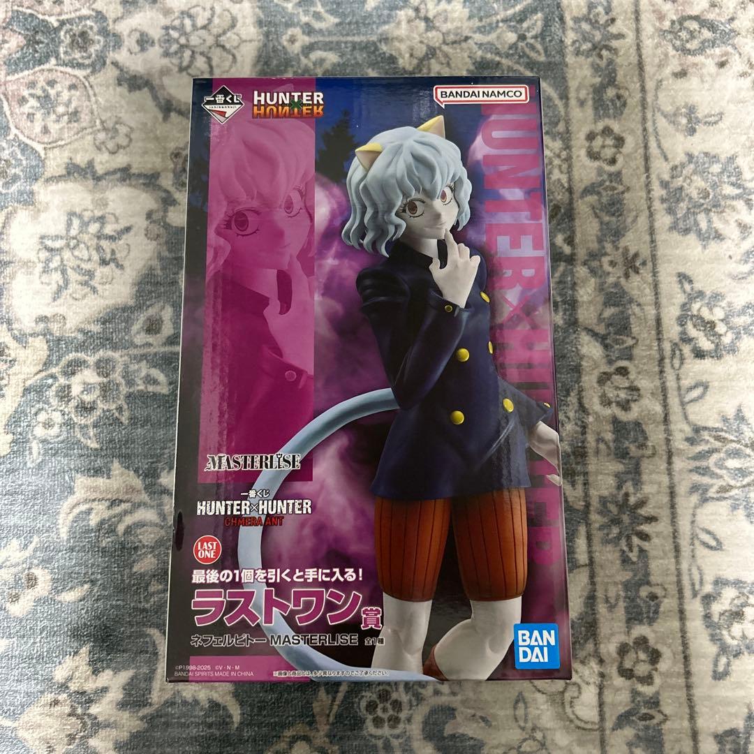 即日発送 HUNTER×HUNTER 一番くじ ネフェルピトー ラストワン賞