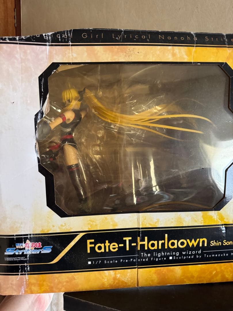 Carl-Harry Stalhane カールハリースタルハン ボウル 5012