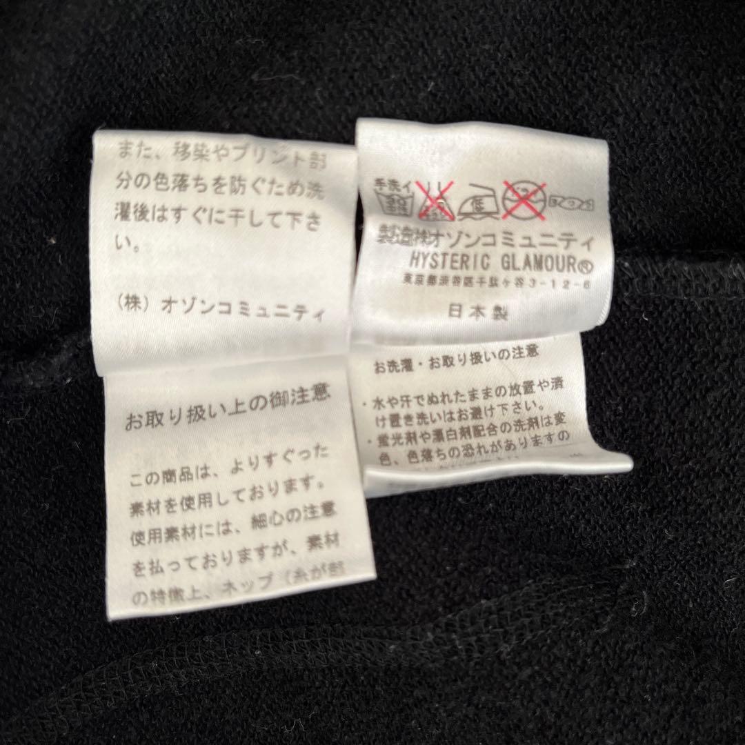 HYSTERIC GLAMOUR フード付きジップアップパーカー