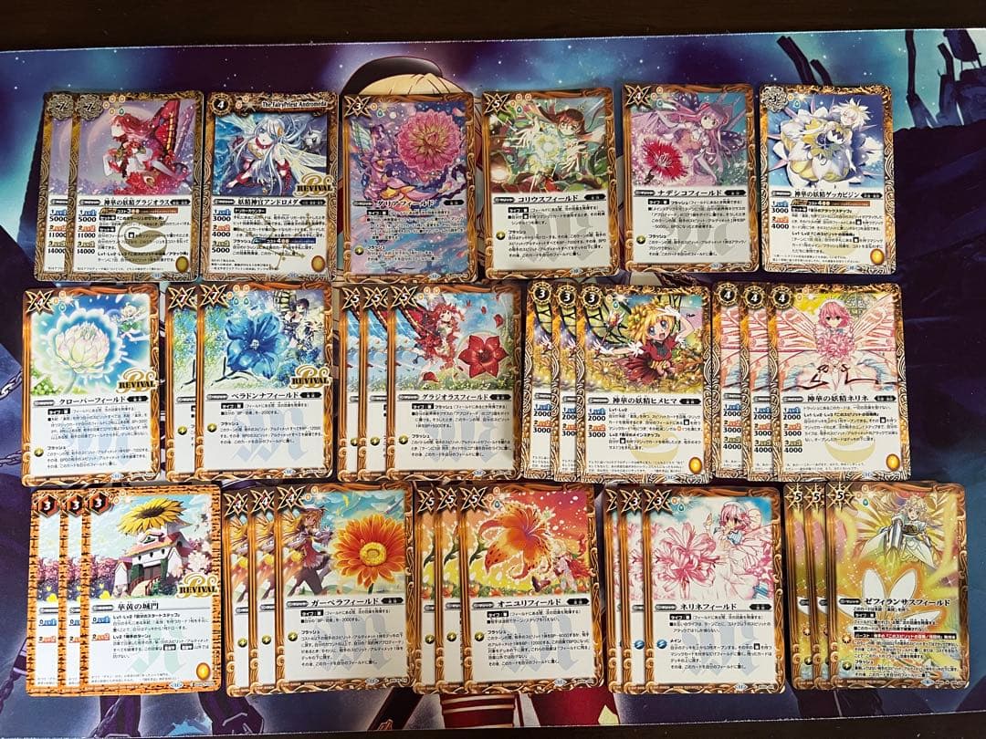 バトスピ 創界神アプロディーテ Secret バトルスピリッツ デッキ 創界