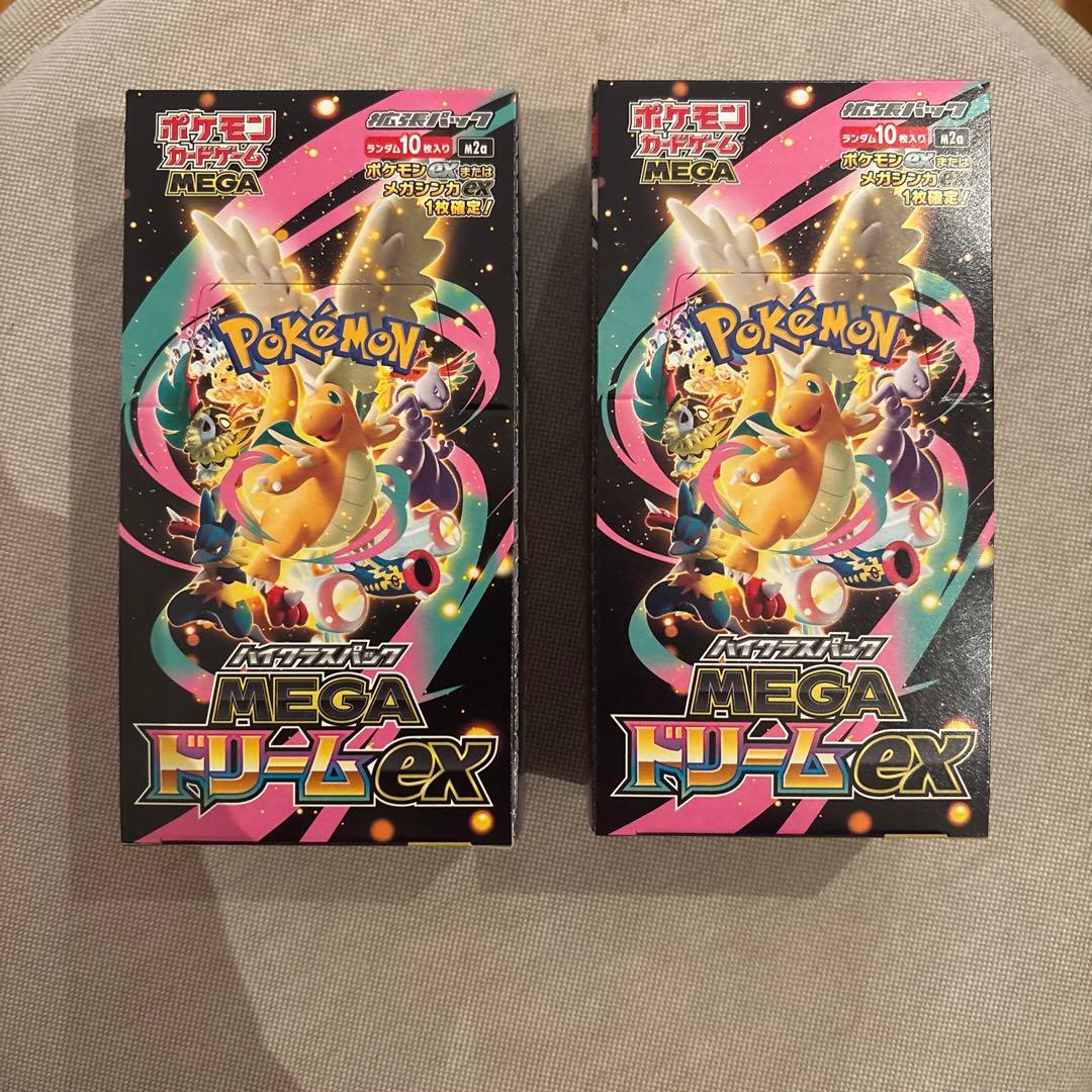 新品 未開封】MEGAドリームex 2BOX シュリンク無し - メルカリ