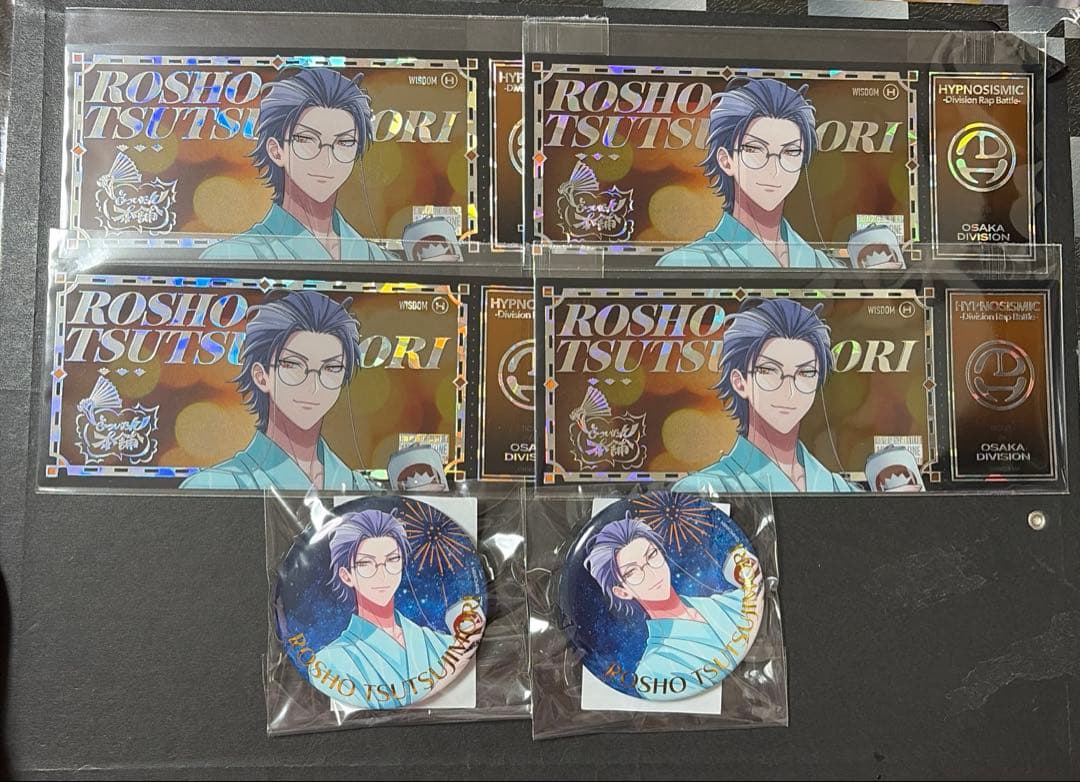 ヒプノシスマイク オンラインくじ 躑躅森盧笙 - メルカリ