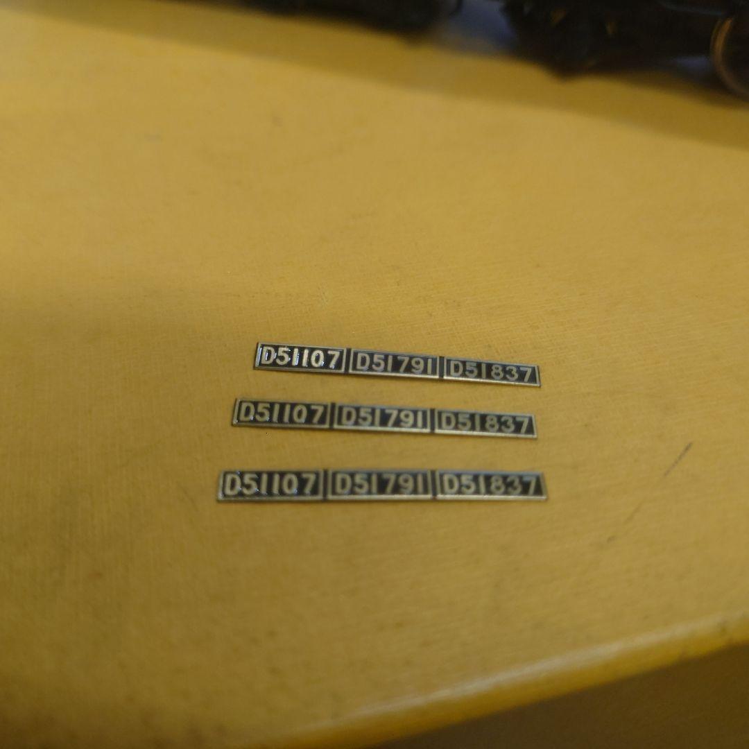 コナ Adachi 天賞堂 JNR D51