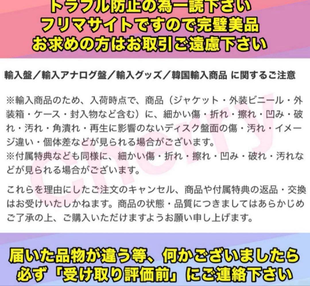 BTS JIN ジン ジェラピケ ジェラートピケ クマ キーリング - メルカリ