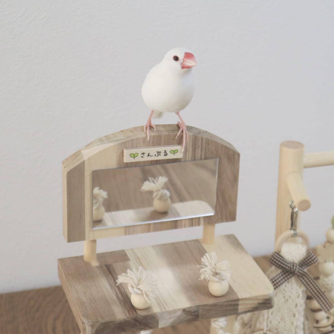 ことりのあそびば ミラー付き 文鳥 インコ バードアスレチック