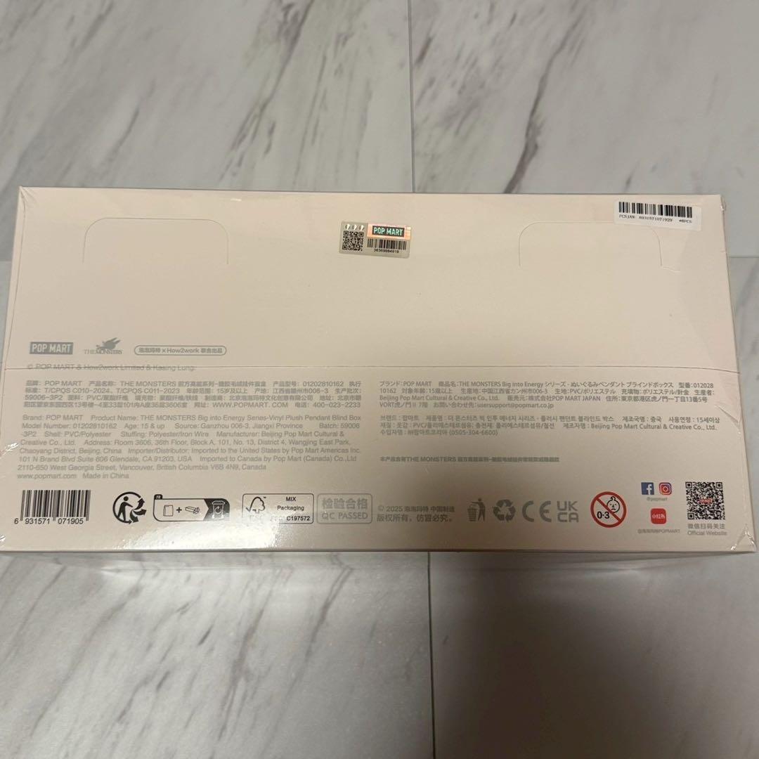 POP MART The Monsters ぬいぐるみ ボックス ポップマート