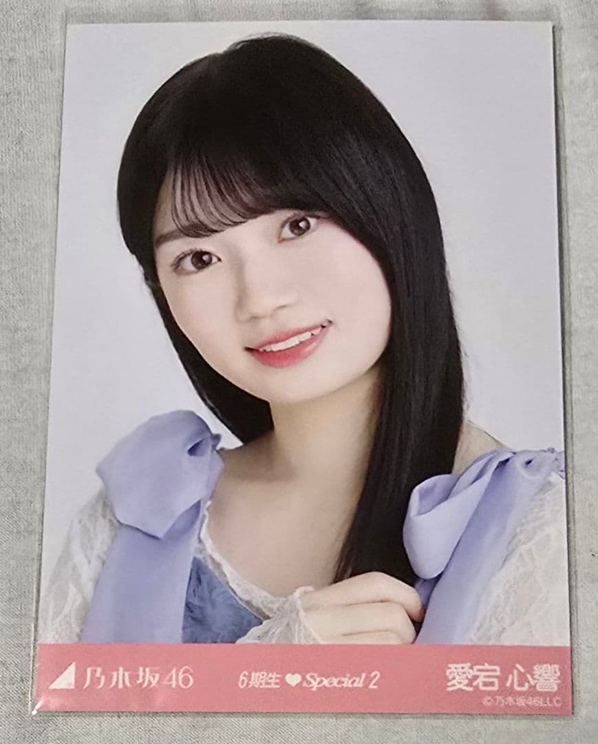 乃木坂46 愛宕心響 生写真 6期生special2② - メルカリ