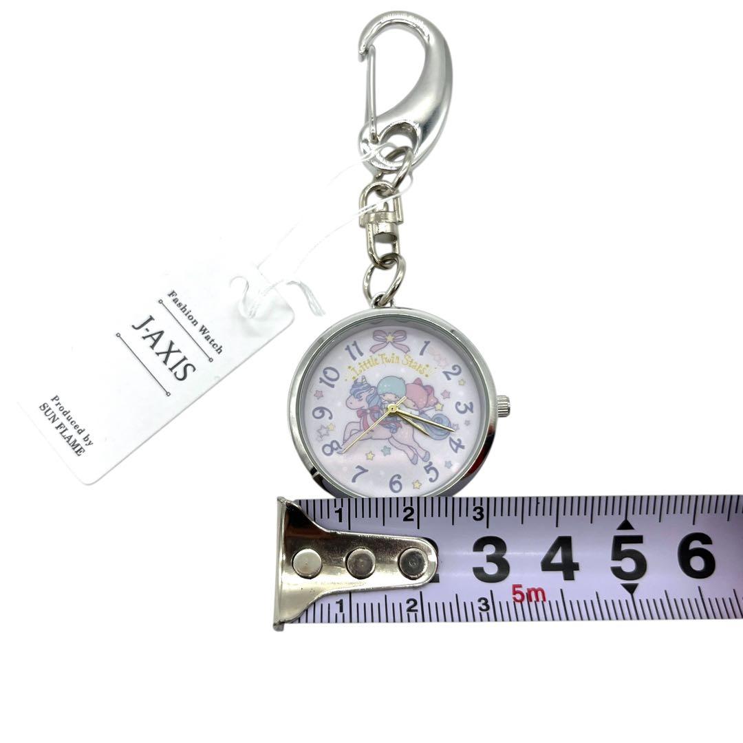 キキララ リトルツインスターズ J-AXIS 懐中時計 - メルカリ