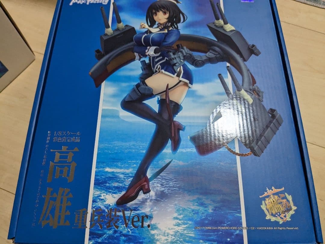 艦隊これくしょん〜艦これ〜 愛宕重装備ver ガレージキット 艦隊