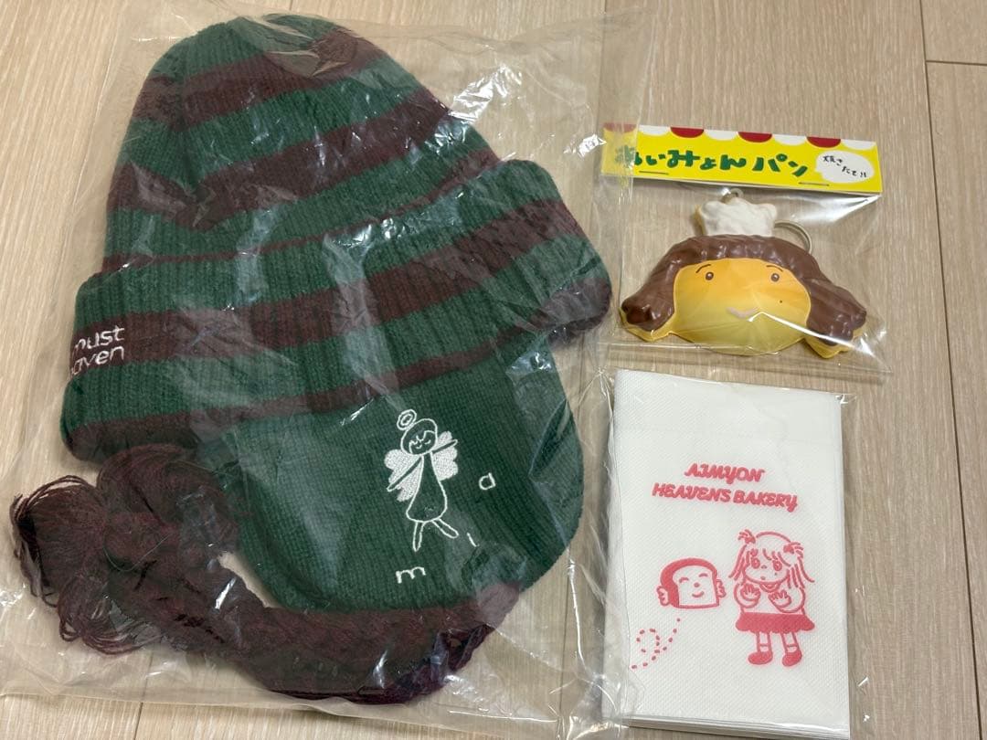 あいみょん　ヘブンズ・ベーカリー　ニット帽　キーホルダー　紙ナプキン あいみょん ヘブンズ・ベーカリー ニット帽 キーホルダー 紙ナプキン