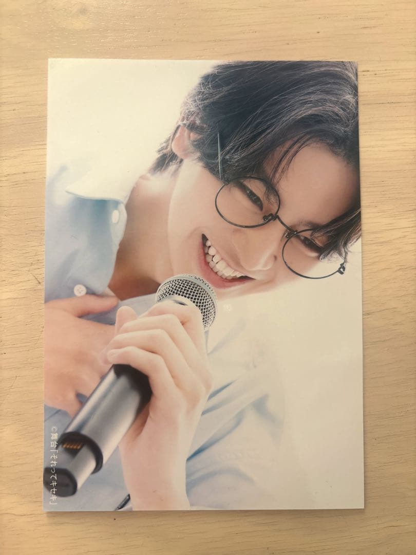 舞台 それってキセキ 藤本洸大 ブロマイド 📍お知らせ📍 舞台『それってキセキ』にnaviさん役で出演させて