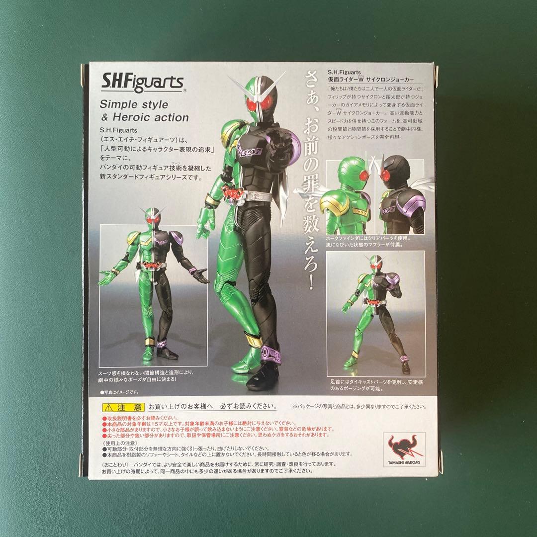 【新品】S.H.Figuarts 仮面ライダーW 11フォーム&ハードボイルダー