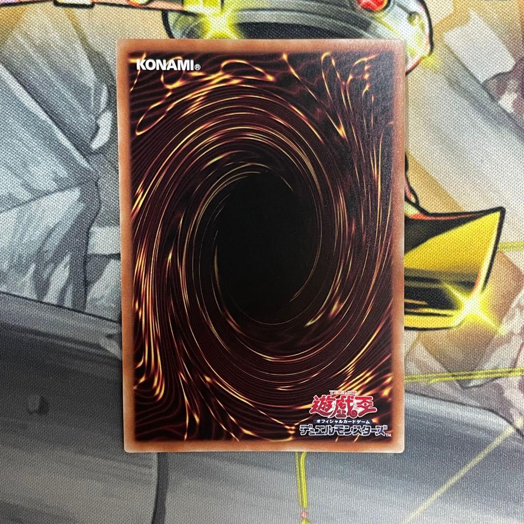 遊戯王 閃刀機ーホーネットビット シークレット