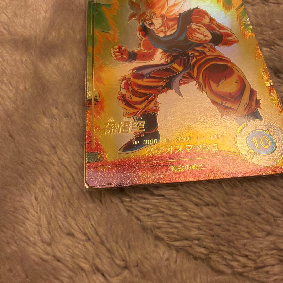 【新品】SDV2-018 パラレル　孫悟空 ドラゴンボールスーパーダイバーズ