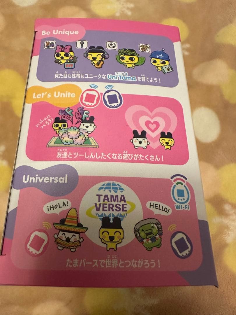 たまご っち ユニ オーロラピンク 限定カラー