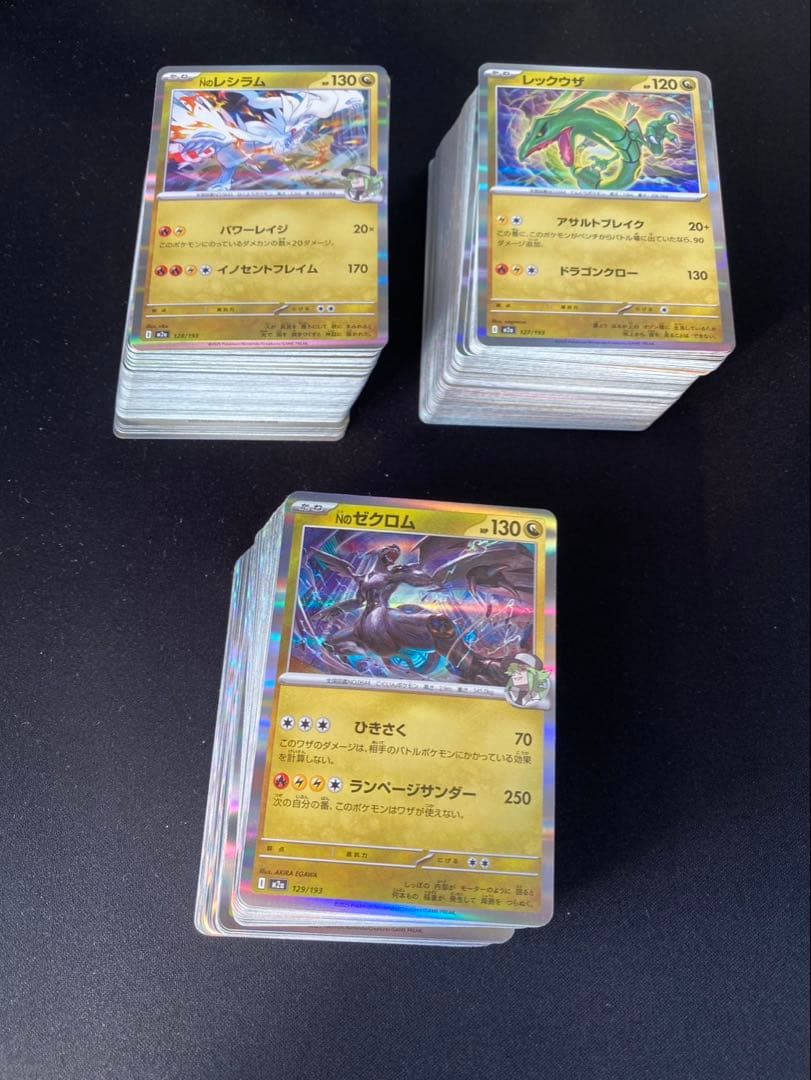 ポケモンカード メガドリームex R仕様 28種×各100枚 合計2800枚