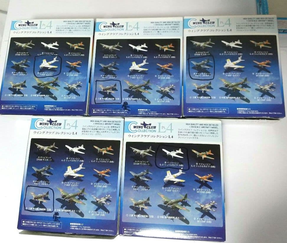 い*ぜ様 ウイングクラブコレクション&ビッグバードvol.1☆合計31点