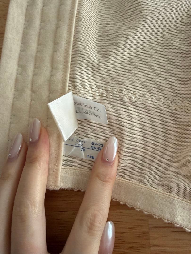 FOUR SIS & CO. ブライダルインナーセット　D70 70 70