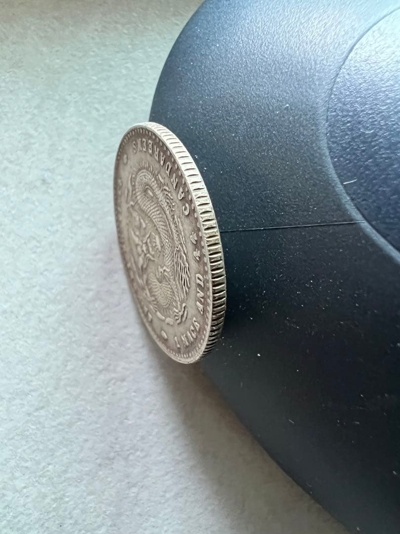 3444【中国銀貨・希少】光緒元宝 安徽省造 庫平一銭四分四厘銀貨 龍竜