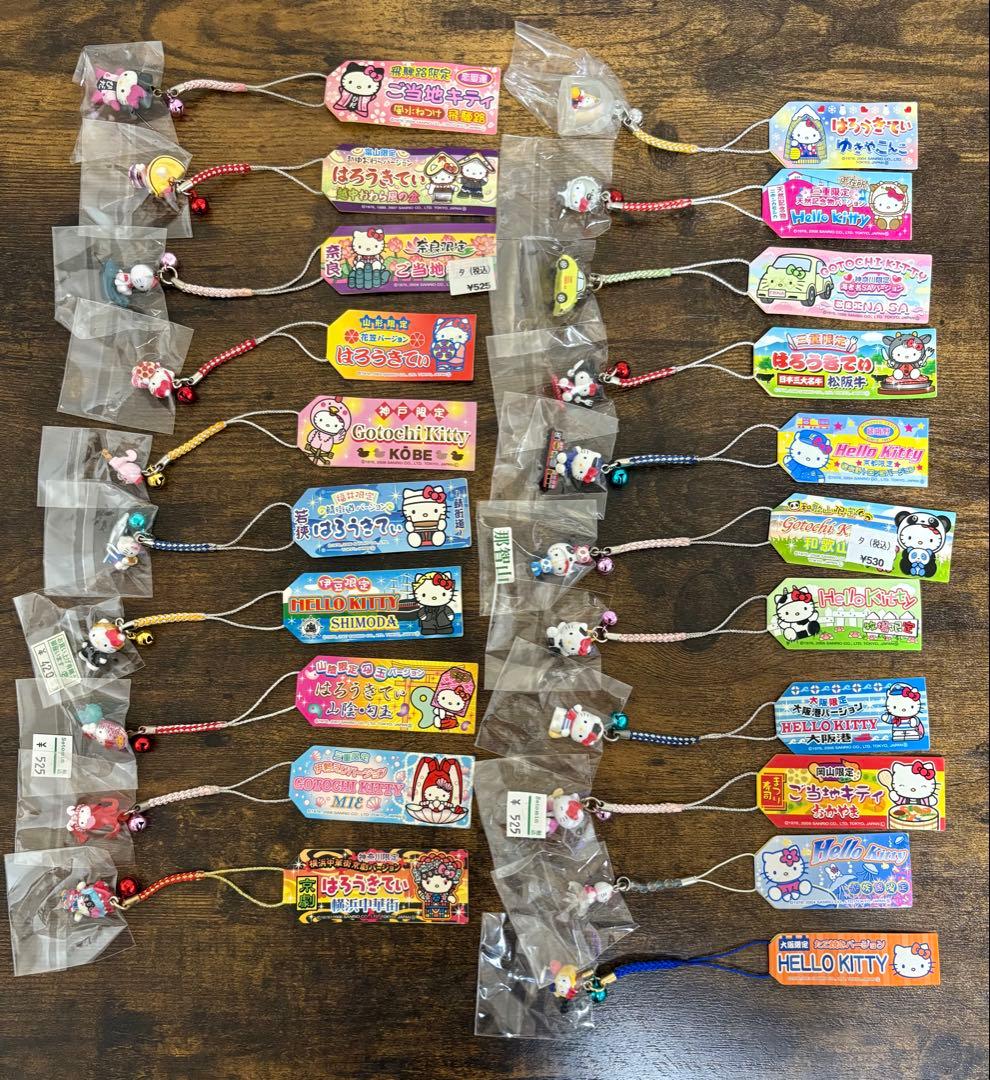 ハローキティ ご当地キティ 根付けストラップ まとめ売り 105個