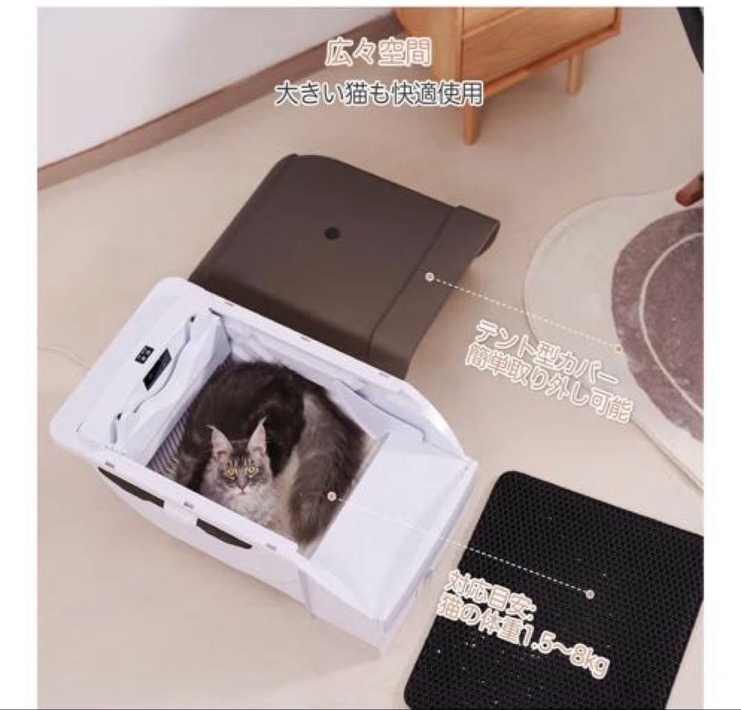 猫 トイレ 大型: 全自動大型猫用 多頭飼い 静音・自動清掃 屋根 猫砂