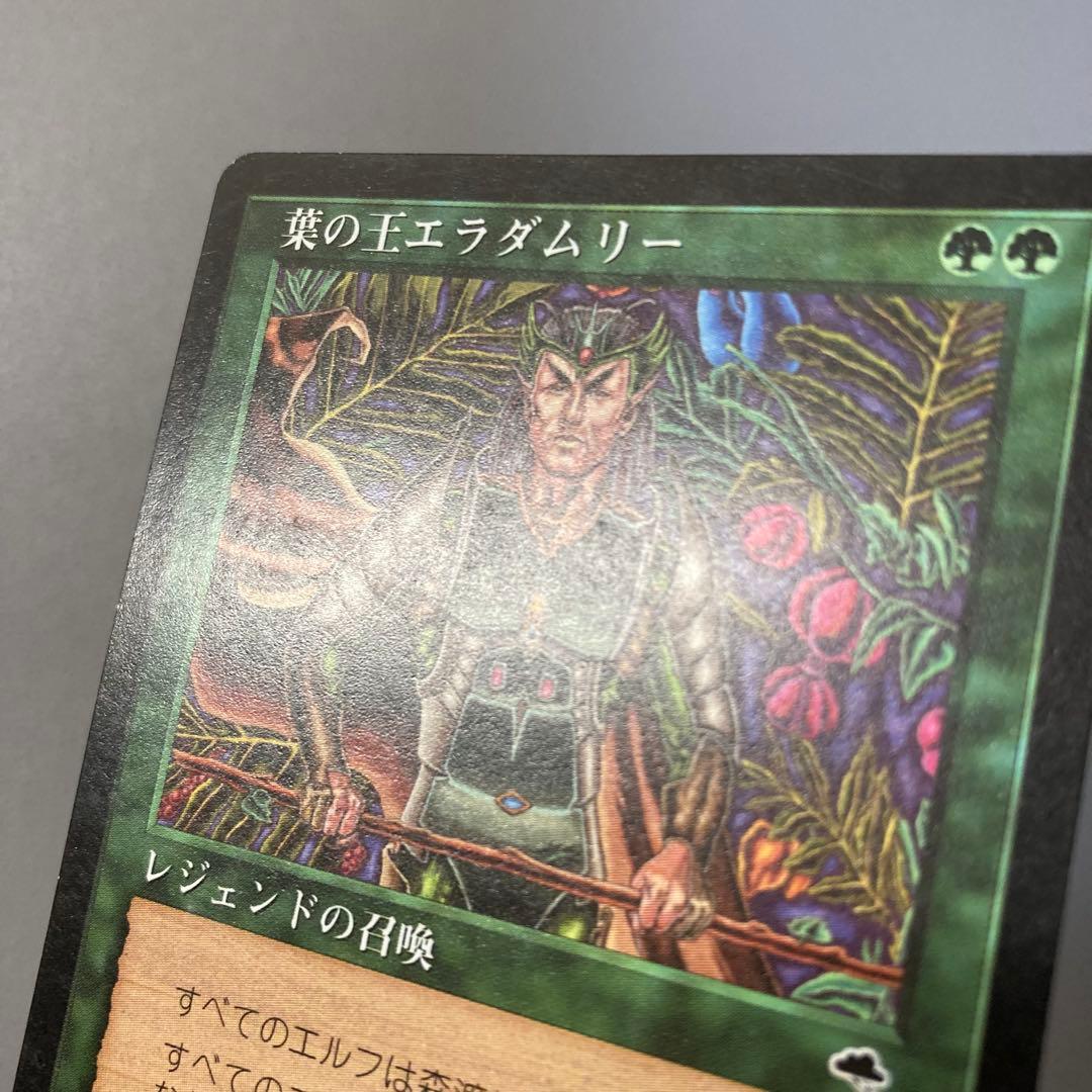MTG TMP 葉の王エラダムリー 日本語 1枚 - メルカリ