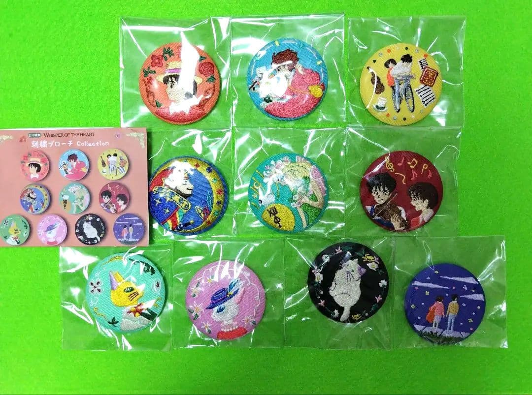 ジブリ 耳をすませば 刺繍ブローチ collection 9種類 セット